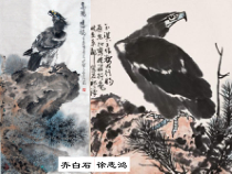 美术【沪教版（五四制）】三下《6 剪出来的动物》PPT课件3(1)