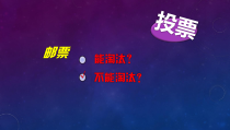 美术【沪教版（五四制）】四下《9 小邮票大世界》PPT课件1(1)
