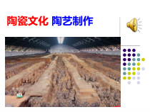 美术【沪教版（五四制）】五上《3 捏塑人物》PPT课件2