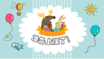 美术【沪教版】一年级下册11《撕撕贴贴变成画》PPT课件2（共16页）