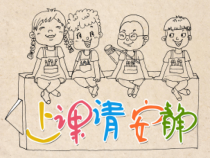 美术【沪教版】一年级下册17《比赛跑》PPT课件1（共10页）