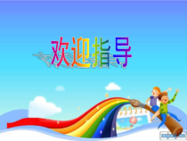 美术【沪教版】二年级上册1《优美的舞姿》PPT课件（共12页）