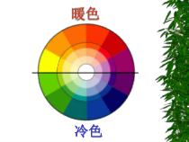 美术【沪教版】二年级上册4《用色彩画心情》PPT课件（共14页）