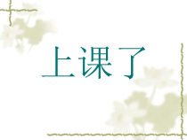 美术【沪教版】二年级上册12《夸张的面具》PPT课件（共17页）