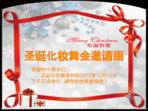 美术【沪教版】二年级上册16《多视角的脸》PPT课件2（共21页）