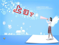 美术【沪教版】二年级下册7《塑个浮雕动物》PPT课件（共18 页）