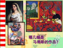 美术【沪教版】二年级下册10《彩纸片的组合》PPT课件（共7页）