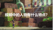美术【沪教版】二年级下册14《小人国里大世界》PPT课件（共23页）