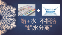 美术【沪教版】二年级下册18 《学学做“蜡染”》PPT课件（共14页）