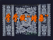 美术【沪教版】二年级下册18 《学学做“蜡染”》PPT课件（共15页）