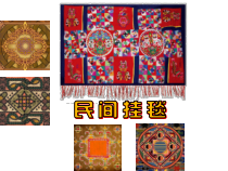 美术【沪教版】三年级上册14《美丽的花挂毯》PPT课件2（共11页）