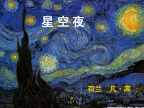 美术【沪教版】三年级下册5《有特征的头像》PPT课件（共14页）