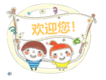 美术【沪教版】三年级下册10《花儿朵朵》PPT课件（共8页）