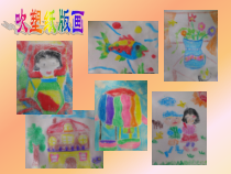 美术【沪教版】三年级下册12《刻刻印印学版画》PPT课件2（共8页）