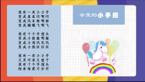 美术【冀美版】一年级上册《17.画汽车》PPT课件1