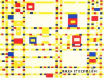 美术【冀美版】二年级下册《1.听音乐画画》PPT课件2