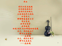 美术【冀美版】六年级下册《15.留下美好记忆》PPT课件1