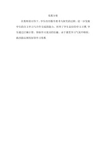 《11.4 多项式乘多项式》教学素材-七年级下册数学青岛版