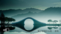 美术【冀美版】三年级上册《3.奇妙的对印》PPT课件2