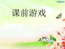 美术【冀美版】三年级上册《14.假如我变小》PPT课件3