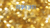 美术【冀美版】三年级下册《15.学做纸版画》PPT课件1