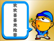 美术【冀美版】四年级下册《5.节日的餐桌》PPT课件3