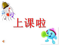 美术【辽海版】四年级下册《第6课 母亲节的礼物》PPT课件6(1)