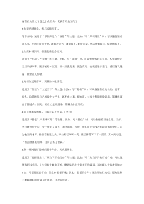 高考语文作文专题之小众经典、充满哲理的短句子