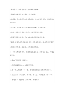 高考作文复习：烟火味的写作素材