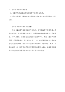 《一元一次不等式及其解法》教学素材2-八年级下册数学青岛版