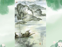美术【辽海版】六上第5课《画是无声诗》PPT课件3