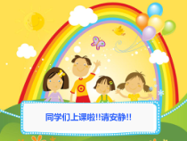 美术【岭南版】一年级上册《4. 圆圆、方方和尖尖》PPT课件1(1)