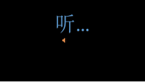 美术【岭南版】一年级下册《9. 海螺和海星》PPT课件2