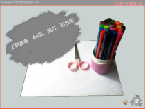 美术【岭南版】二年级下册《15. 百变卡通玩具》PPT课件1