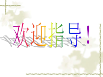 美术【岭南版】三年级下册《6. 汽车博览会》PPT课件2