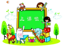 美术【岭南版】三年级下册《13. 春天的消息》PPT课件5(1)