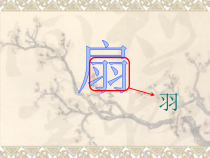 美术【岭南版】三年级下册《14. 夏日的凉风》PPT课件5