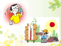 美术【岭南版】三年级下册《14. 夏日的凉风》PPT课件7
