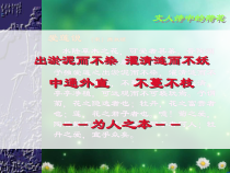 美术【岭南版】四年级上册《11. 美丽的荷塘》PPT课件1