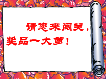 美术【岭南版】四年级上册《16. 印染“花布”》PPT课件2
