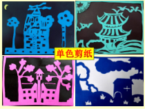 美术【岭南版】五年级上册《5. 剪出缤纷的生活》PPT课件1