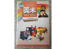 美术【岭南版】五年级上册《3. 童眼看世界》PPT课件5