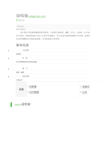 美术【岭南版】五年级下册《1. 中国美术作品中人物的情感表现》教学素材1