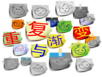 美术【岭南版】五年级下册《11. 重复与渐变》PPT课件3