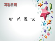 美术【岭南版】五年级下册《11. 重复与渐变》PPT课件4