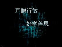 美术【岭南版】六年级下册《2. 科幻故事中的艺术形象》PPT课件1