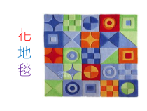 美术【鲁教版】一年级下册《3 花地毯》PPT课件3