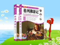 美术【人教版】三年级上册《第3课 大人国与小人国》PPT课件3(1)