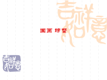 美术【人教版】四年级上册《第9课 彩墨世界》PPT课件1