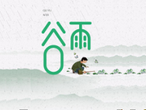 美术【人教版】四年级上册《第13课 规划每一天》PPT课件1(1)